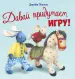 Миниатюра 1