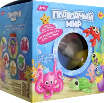 Набор игровой Подводный мир обложка книги