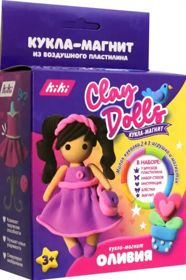 Кукла-магнит из пластилина Оливия обложка книги