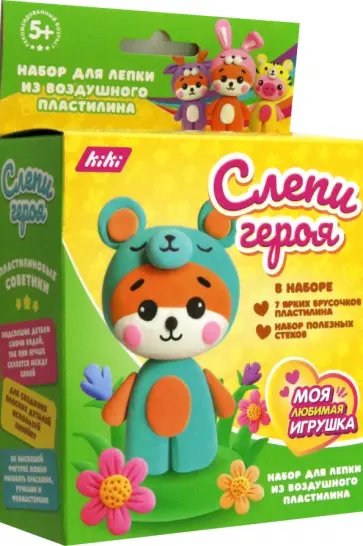 Слепи героя из пластилина обложка книги