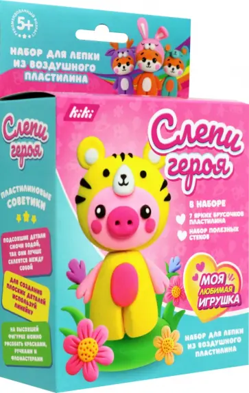 Набор для лепки. Слепи героя из пластилина обложка книги