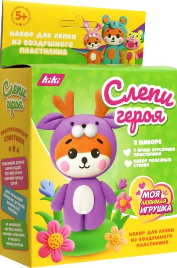 Слепи героя из пластилина обложка книги