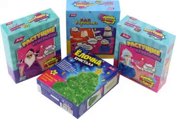 Кристаллы растущие Новогодний набор обложка книги