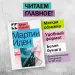Миниатюра 4