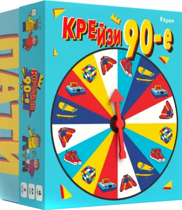 Игра для вечеринки Крейзи 90 обложка книги