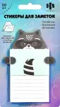 Стикеры для заметок