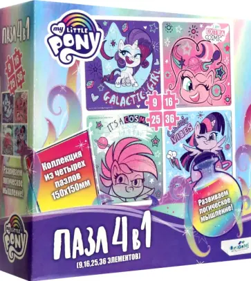 Набор пазлов Пони. Галактические пони обложка книги