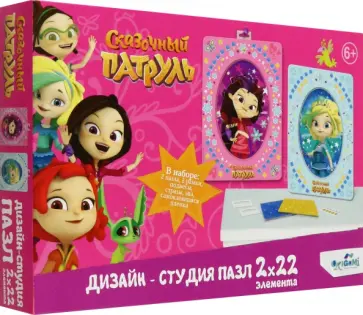 Набор пазлов Сказочный патруль. Варя и Снежка обложка книги