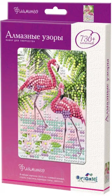 Алмазные узоры Фламинго обложка книги