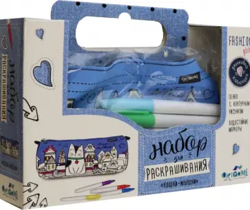 Пенал-тубус для раскрашивания Кошки-мышки Пенал-тубус для раскрашивания Кошки-мышки обложка книги