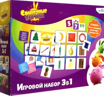 Набор игровой Солнечные зайчики Набор игровой Солнечные зайчики обложка книги