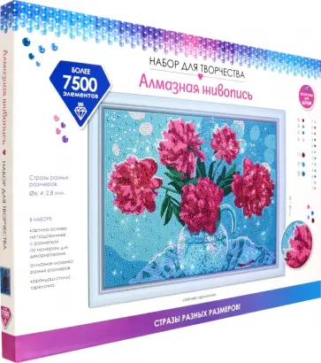 Разноразмерная мозаика. Летняя гармония обложка книги