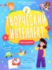 Миниатюра 1