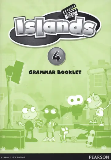 Islands. Level 4. Grammar Booklet обложка книги
