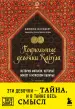 Миниатюра 1
