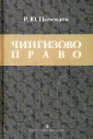 Средние века и Новое время