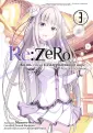 Re:Zero. Жизнь с нуля (манга)