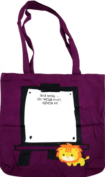 Сумка-шоппер, хлопок обложка книги