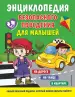 Миниатюра 1
