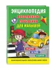 Миниатюра 2