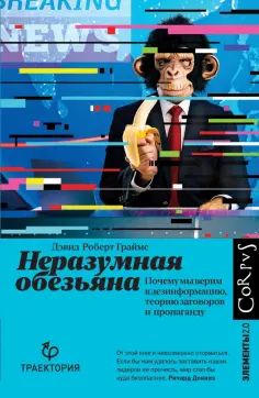 Элементы 2.0