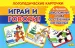 Миниатюра 1
