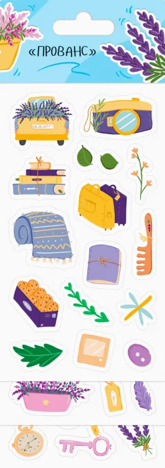 Набор наклеек Прованс обложка книги