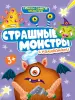 Миниатюра 1
