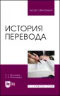 Языкознание