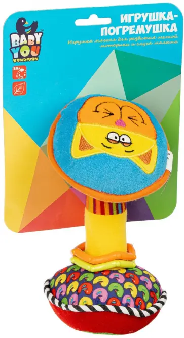 Игрушка-погремушка Кот обложка книги