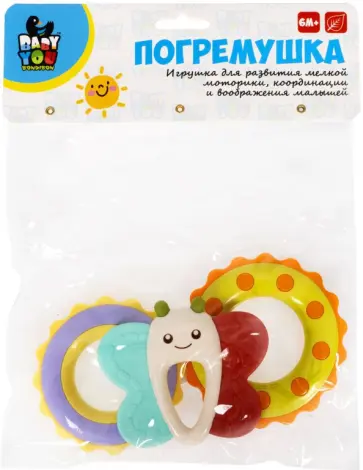 Набор погремушек Бабочка, восьмерка обложка книги