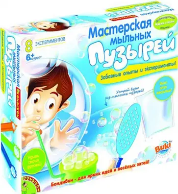 Французские опыты Мастерская мыльных пузырей, 8 экспериментов обложка книги
