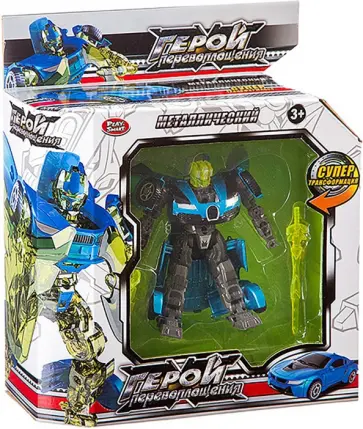 Трансформер Машина-робот обложка книги