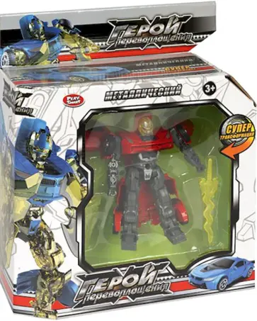 Трансформер Машина-робот обложка книги