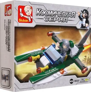 Конструктор Космический шаттл, 79 деталей обложка книги