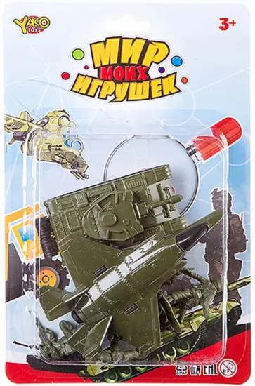 Набор Армия, 6 предметов, Танк и самолёт обложка книги