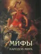 Русская школа