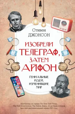 Лучше, чем секс - 930-70-111-80.ru: Томпсон Хантер: Книги