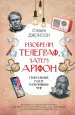 Миниатюра 1