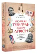 Миниатюра 2