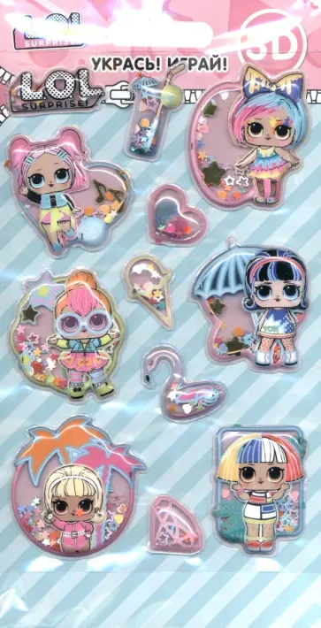 Наклейки объемные с конфетти Шейк Неон Наклейки объемные с конфетти Шейк Неон обложка книги