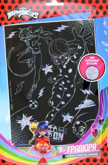 Гравюра Леди Баг и Супер-Кот обложка книги