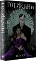 Миниатюра 2