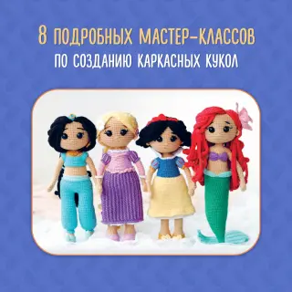 Изготовление игрушек - купить книги в интернет-магазине на bookru