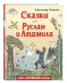 Миниатюра 2