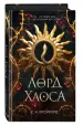 Миниатюра 2