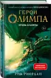 Миниатюра 2