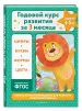 Миниатюра 2
