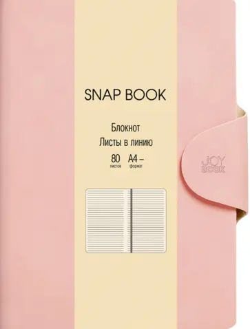 Бизнес-блокнот Snap book 1, А4-, 80 листов обложка книги