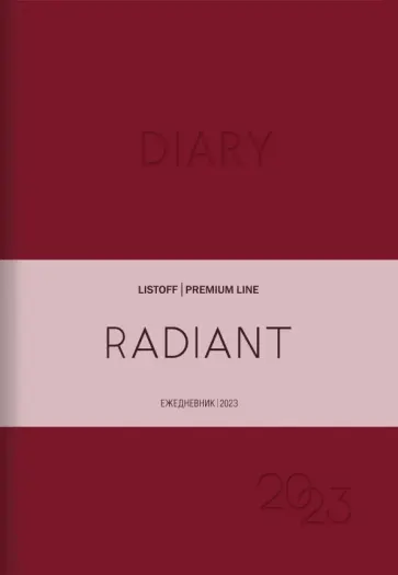 Ежедневник датированный, на 2023 год, Radiant, А5, 176 листов, красный обложка книги
